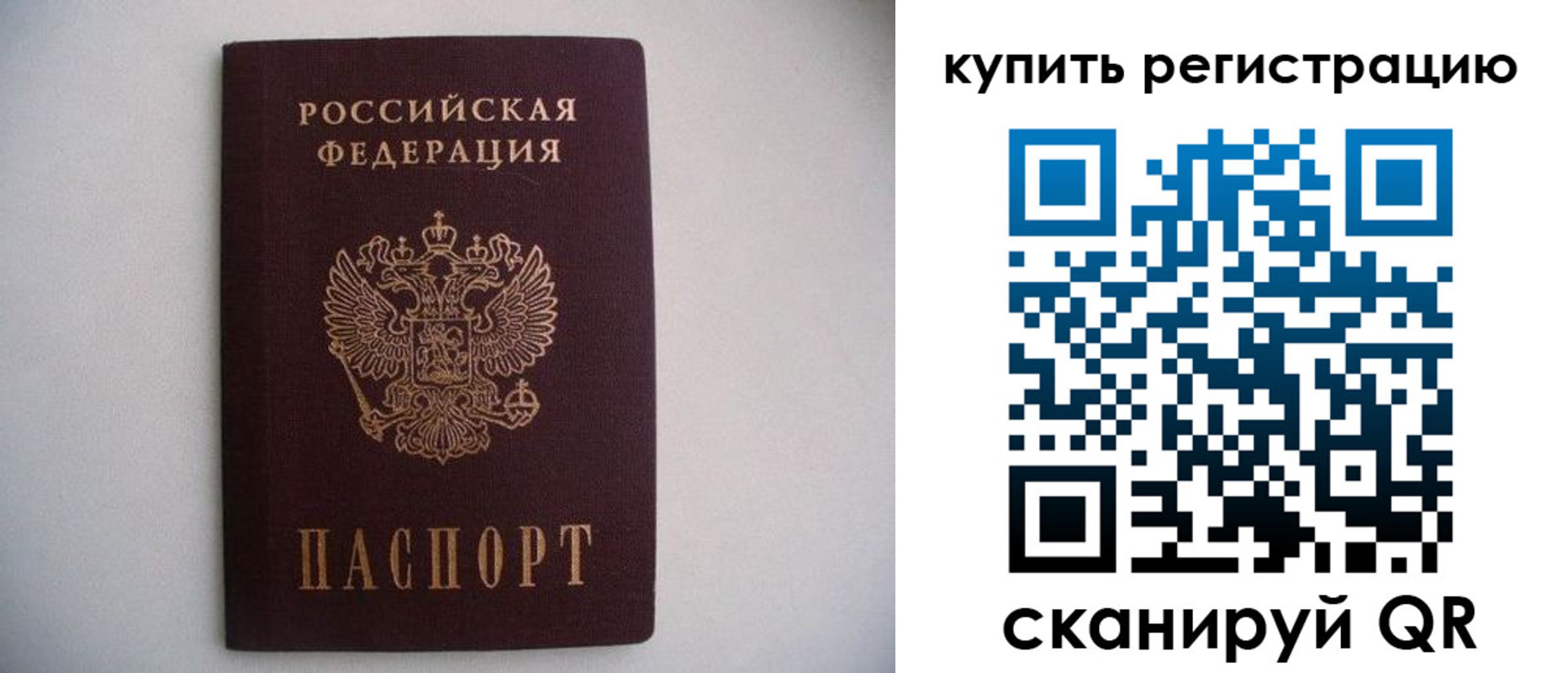 временная регистрация адрес в Гудермесе