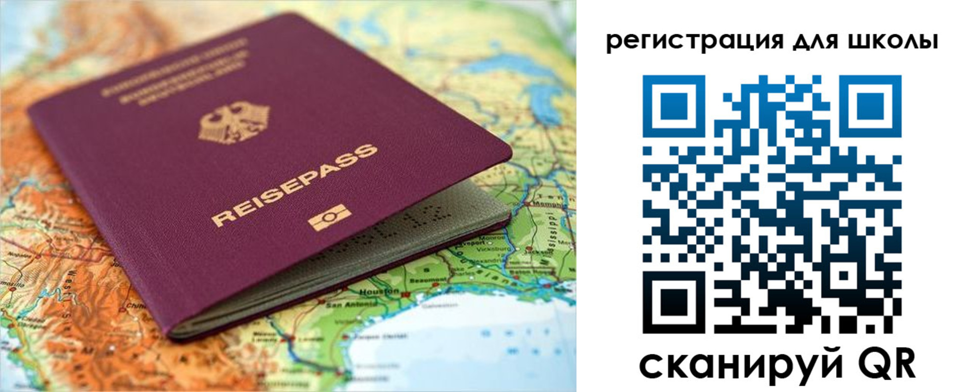 прописка ребенка в Гудермесе