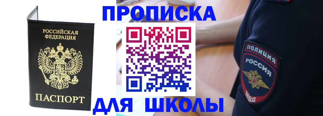 временная регистрация собственник в Гудермесе